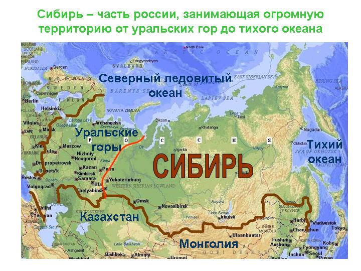 карта Сибири